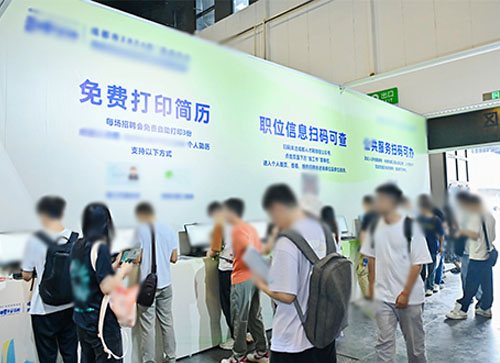 临海县人才招聘会